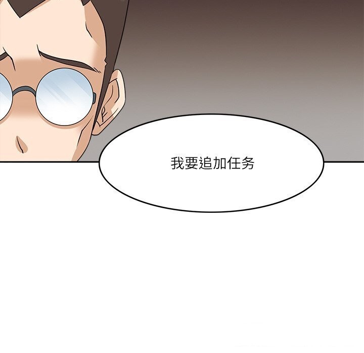 回到过去爱上你第17話