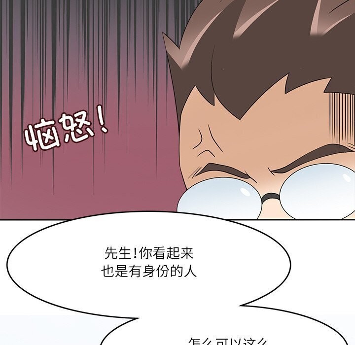 回到过去爱上你第17話