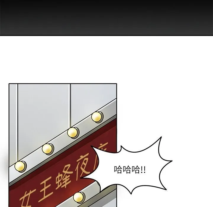 回到过去爱上你第17話