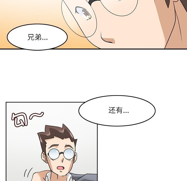 回到过去爱上你第17話