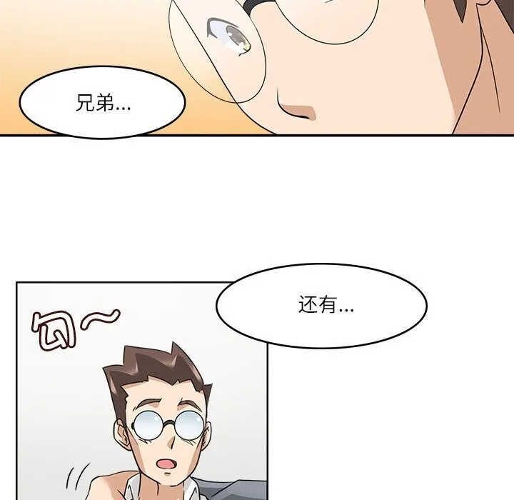 回到过去爱上你第17話