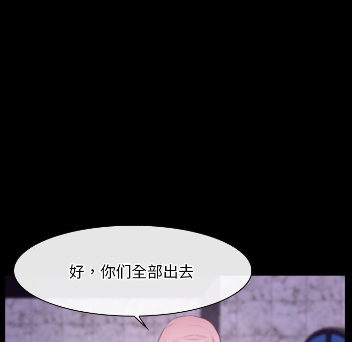 寻找初恋第30話