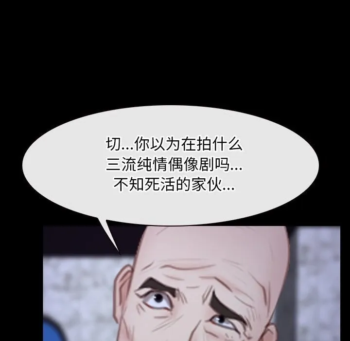 寻找初恋第30話