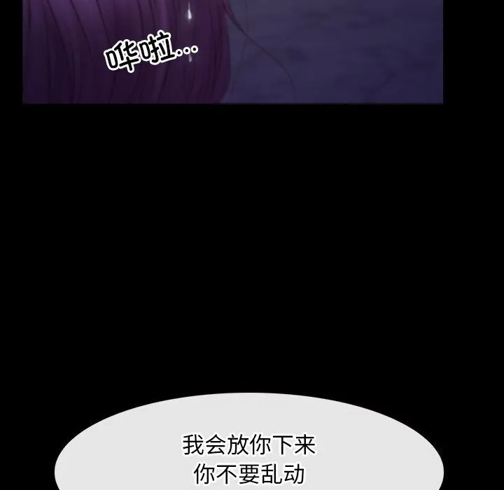 寻找初恋第30話