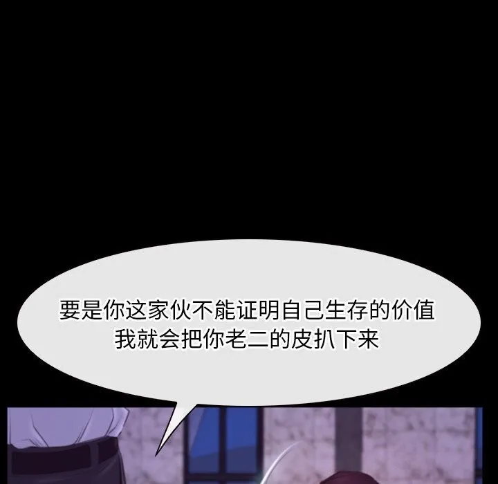寻找初恋第30話