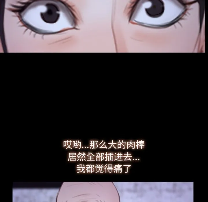 寻找初恋第30話