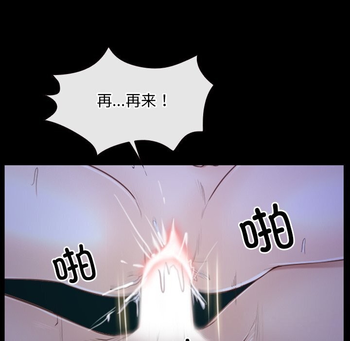 寻找初恋第30話