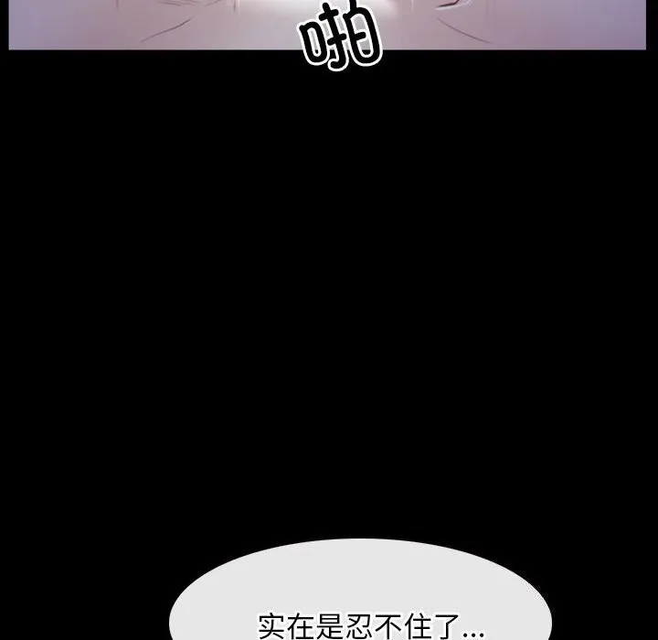 寻找初恋第30話