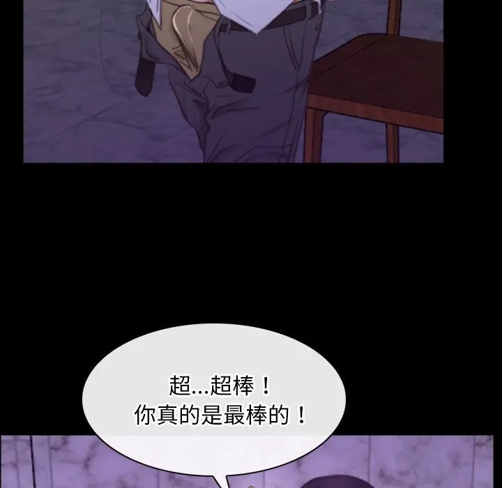 寻找初恋第30話