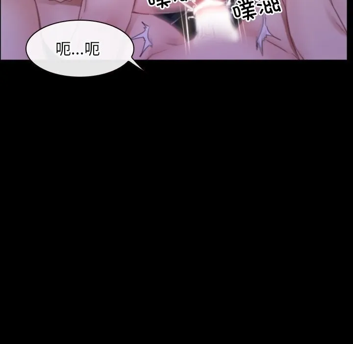 寻找初恋第30話