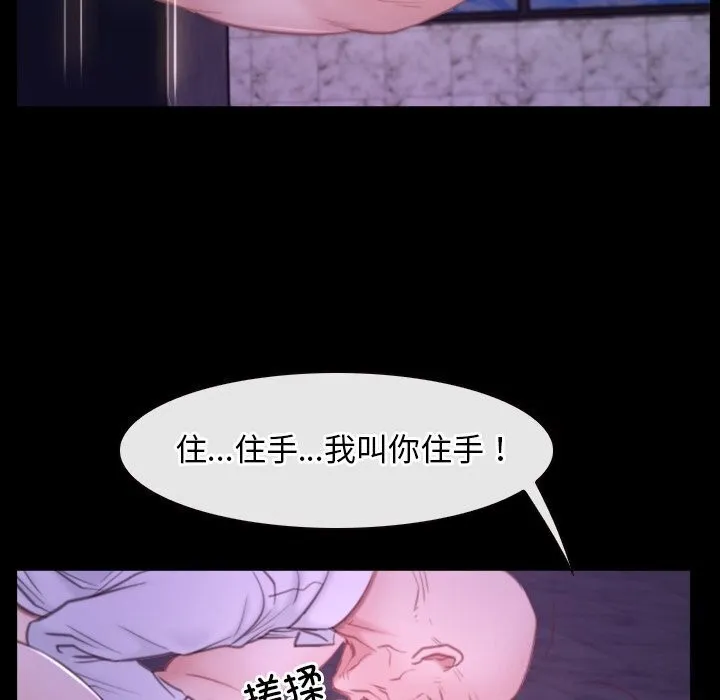 寻找初恋第30話