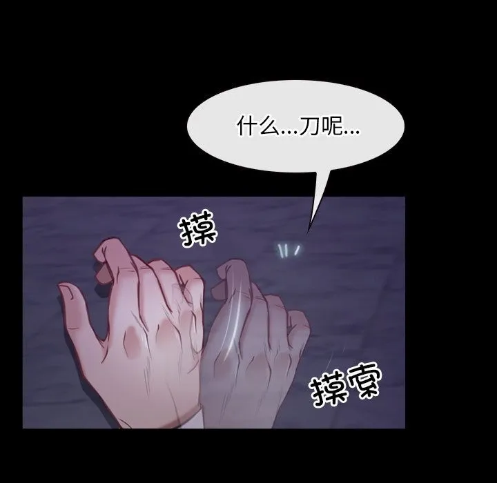 寻找初恋第30話