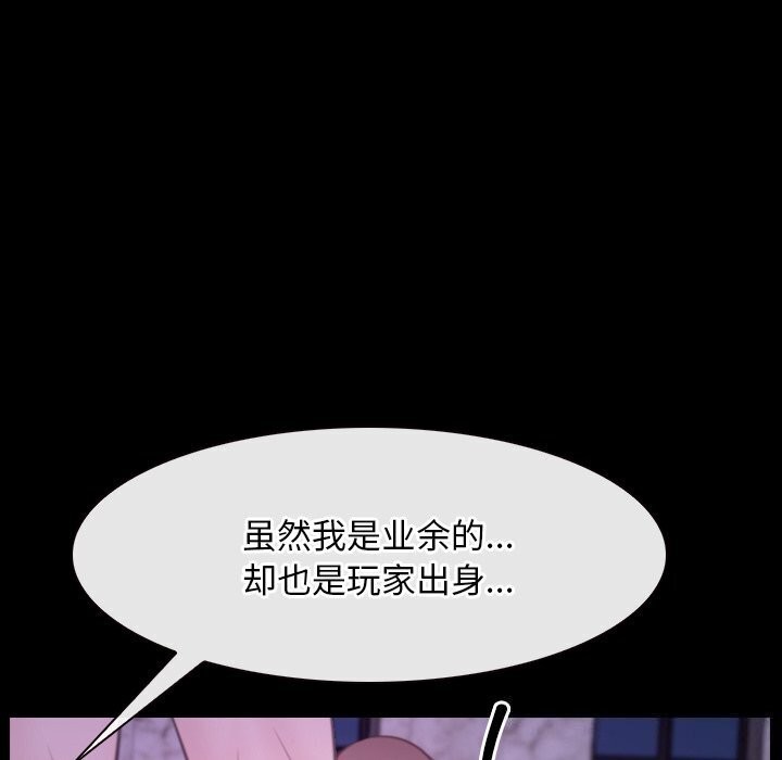 寻找初恋第30話