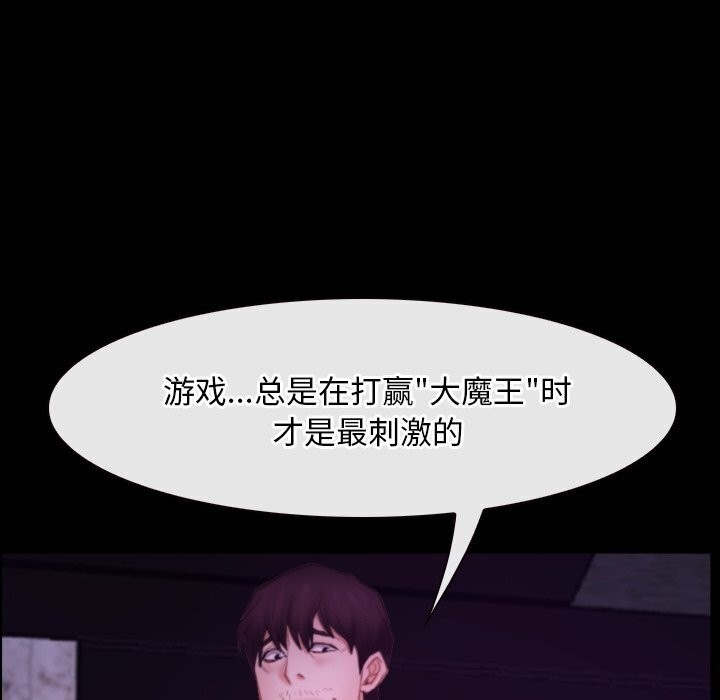 寻找初恋第30話