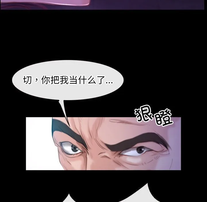 寻找初恋第30話