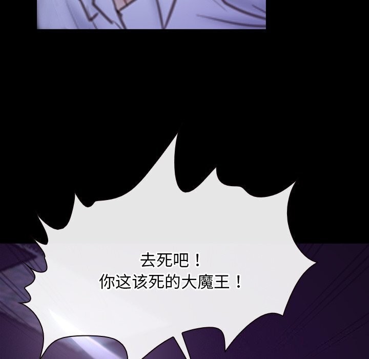 寻找初恋第30話