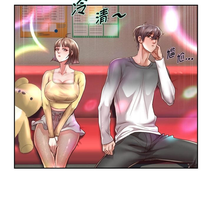 重生之长枪无敌第34話