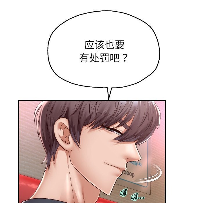 重生之长枪无敌第34話