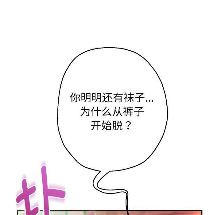 重生之长枪无敌第34話