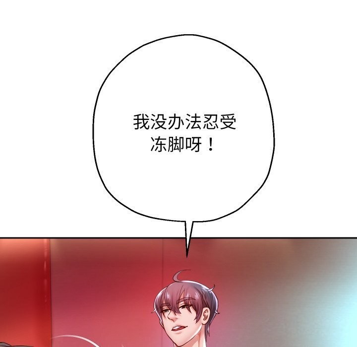 重生之长枪无敌第34話