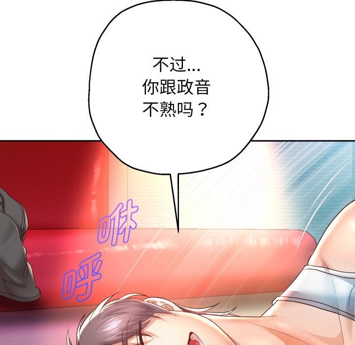 重生之长枪无敌第34話