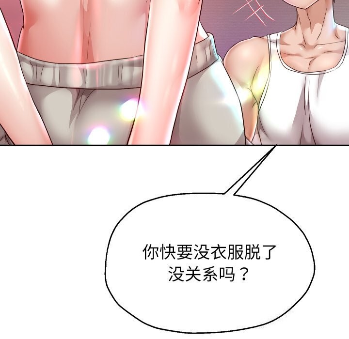 重生之长枪无敌第34話