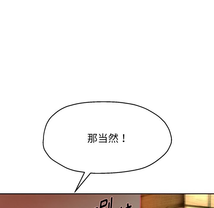 重生之长枪无敌第34話
