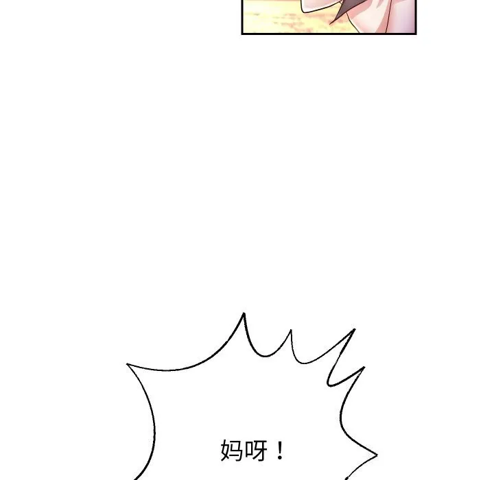 重生之长枪无敌第34話