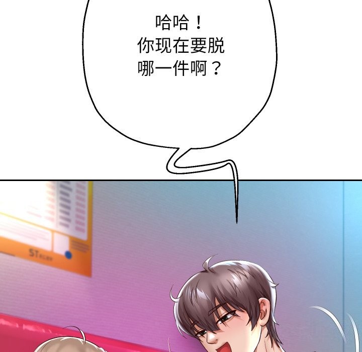 重生之长枪无敌第34話