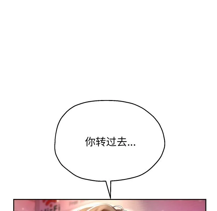 重生之长枪无敌第34話