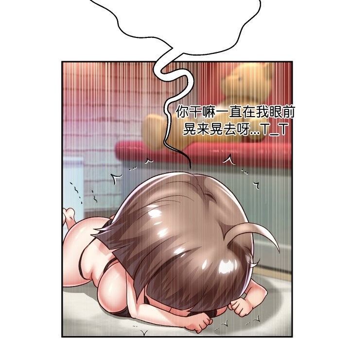 重生之长枪无敌第34話