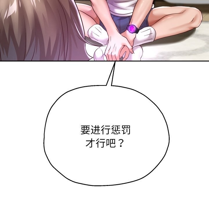 重生之长枪无敌第34話