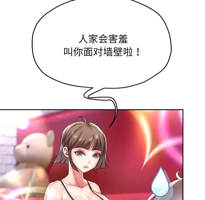 重生之长枪无敌第34話