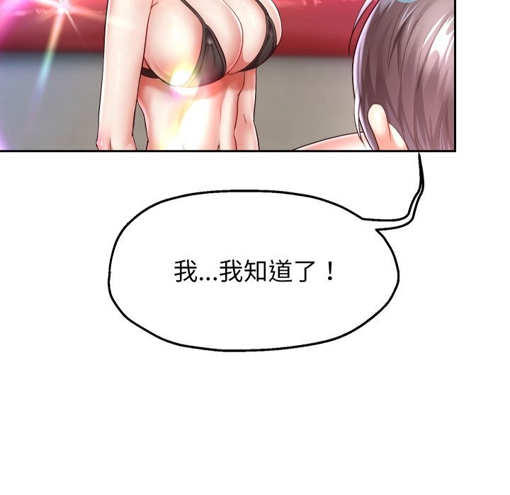 重生之长枪无敌第34話
