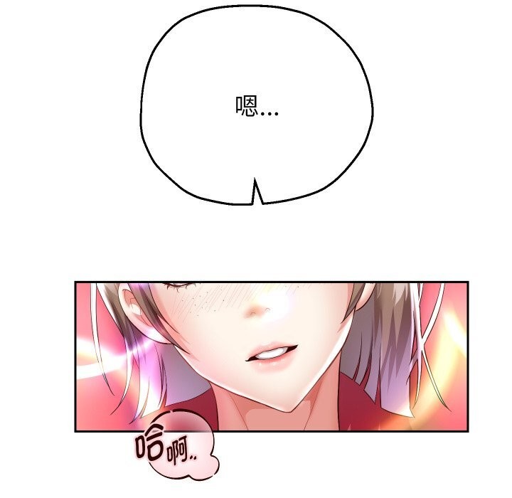重生之长枪无敌第34話