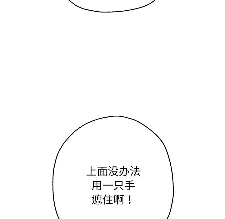 重生之长枪无敌第34話