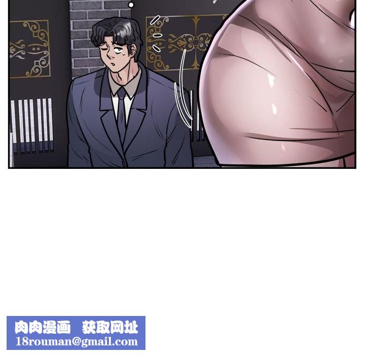 银行业务员的秘密第24話