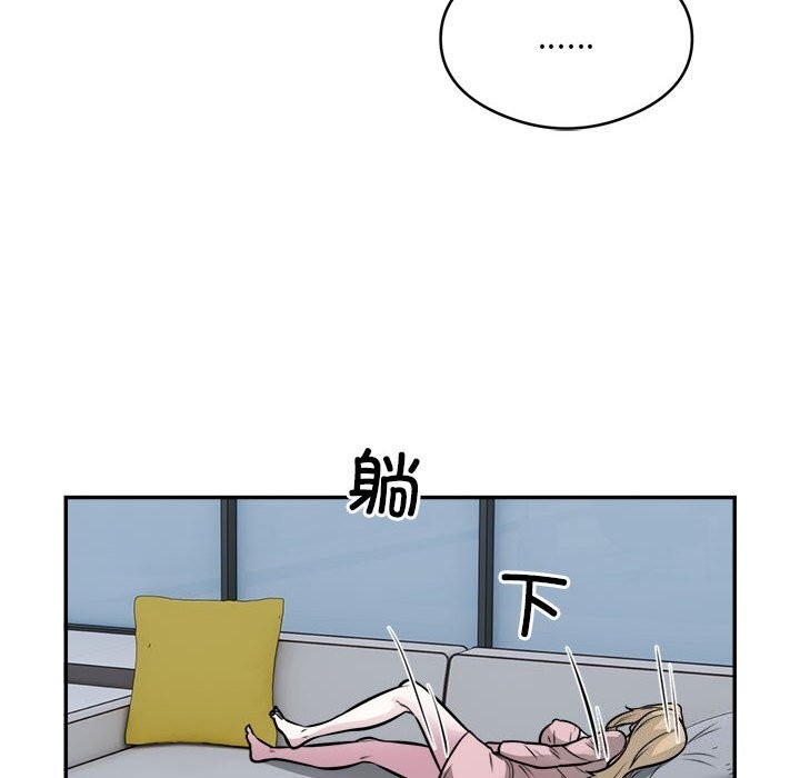 银行业务员的秘密第24話