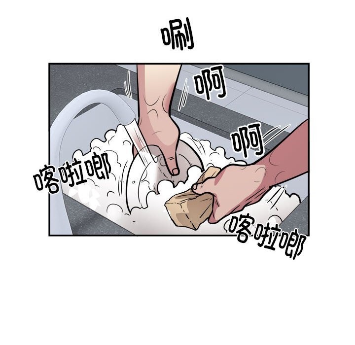 银行业务员的秘密第24話