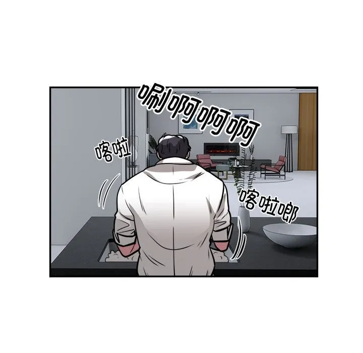 银行业务员的秘密第24話