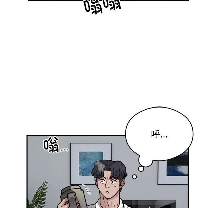银行业务员的秘密第24話