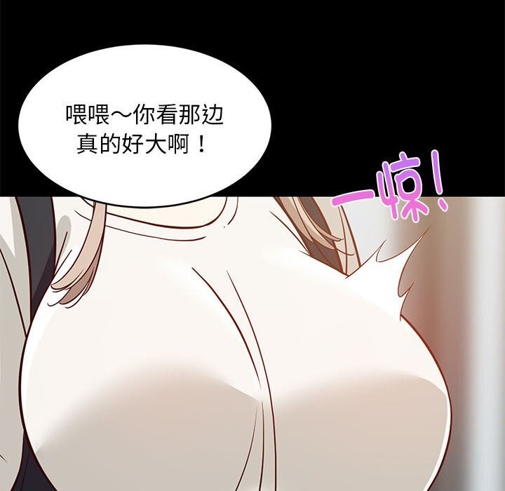 难缠姐妹偏要和我同居第23話