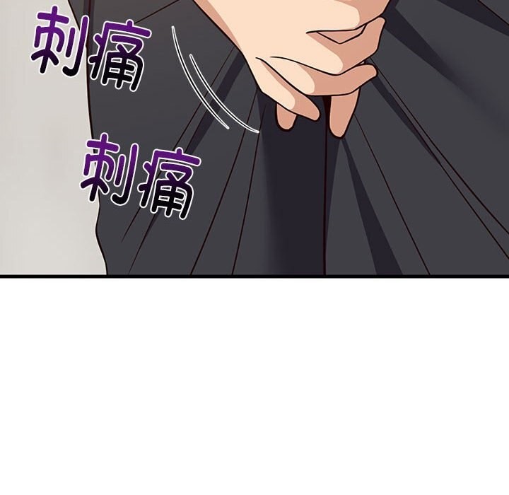 难缠姐妹偏要和我同居第23話