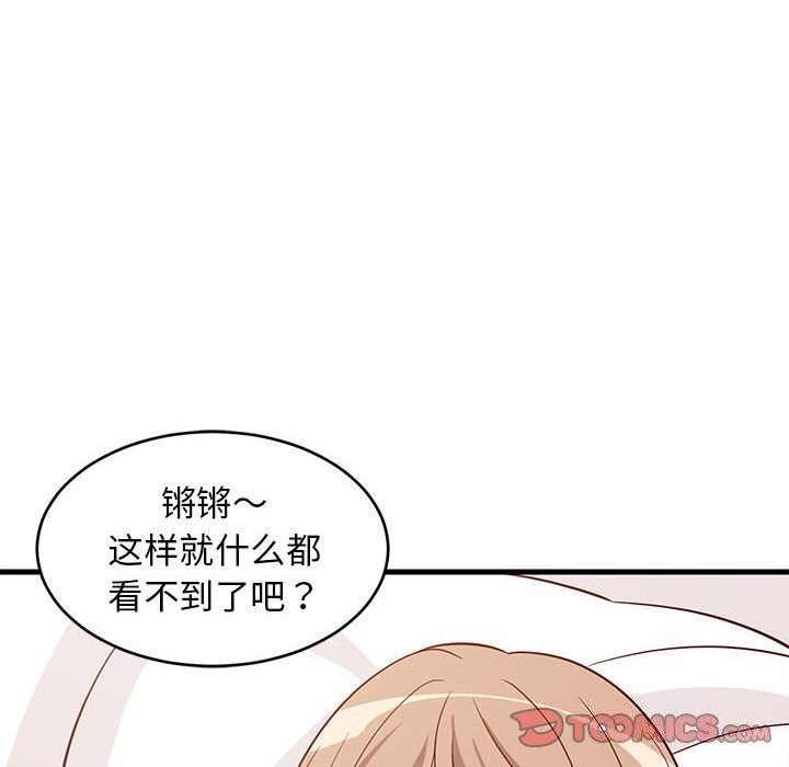 难缠姐妹偏要和我同居第23話
