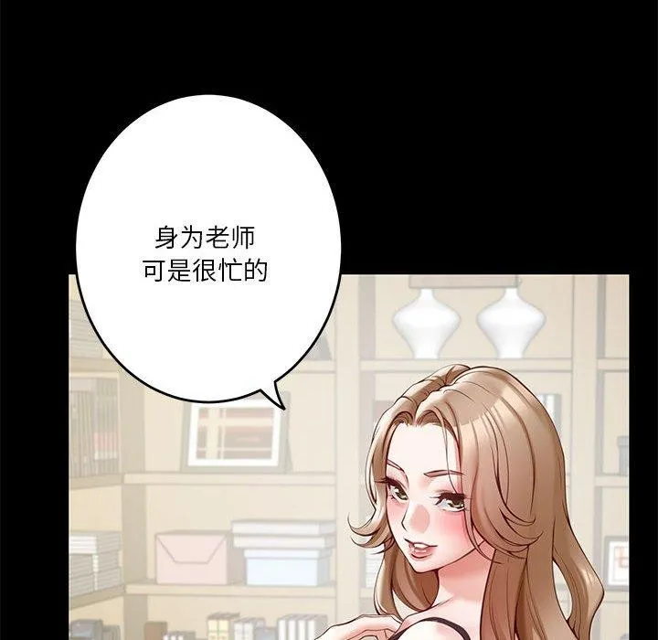 极乐之神第22話