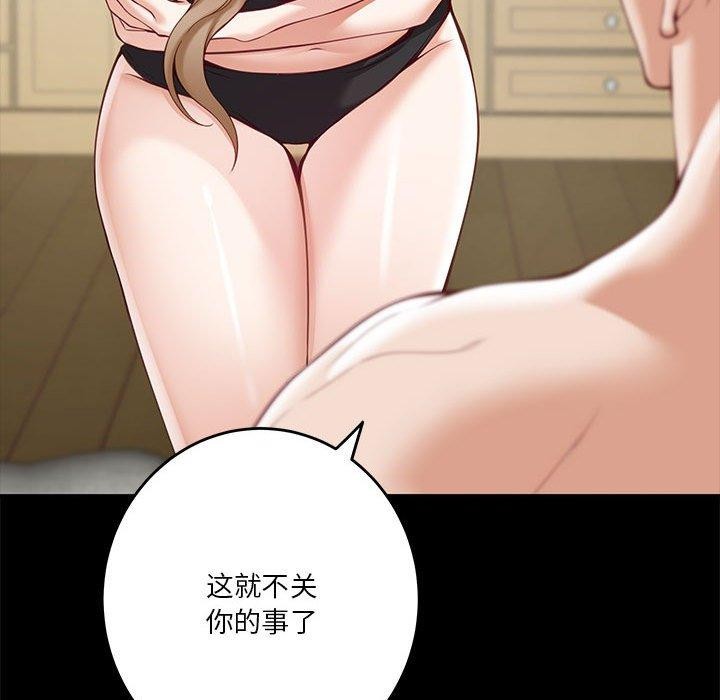 极乐之神第22話