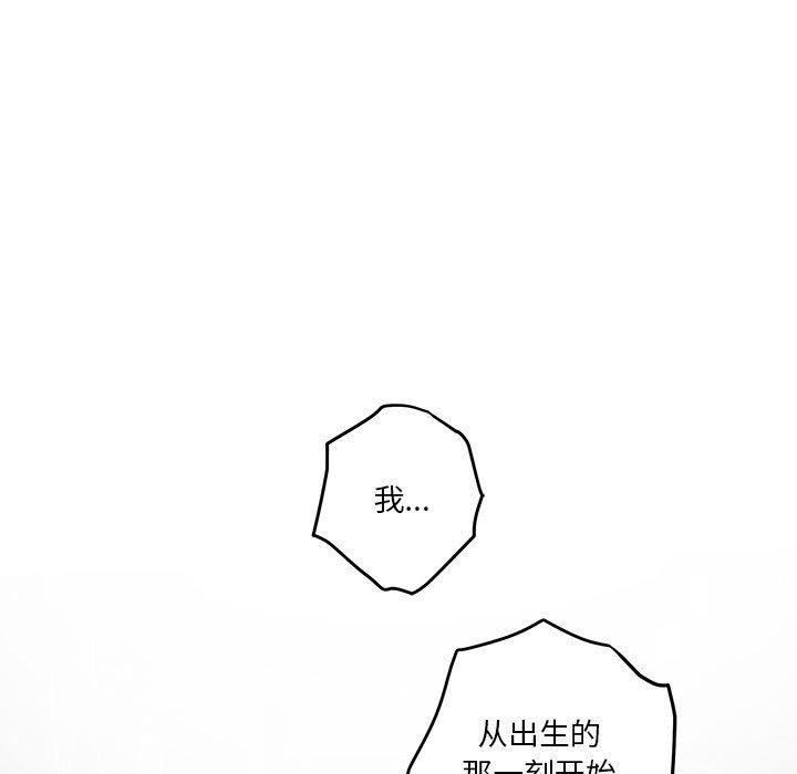 极乐之神第22話