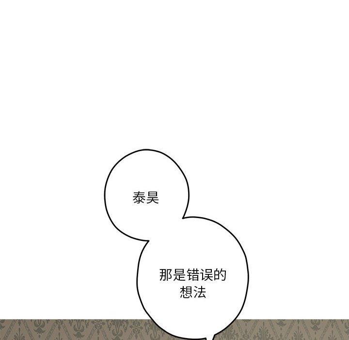 极乐之神第22話