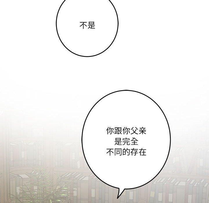 极乐之神第22話