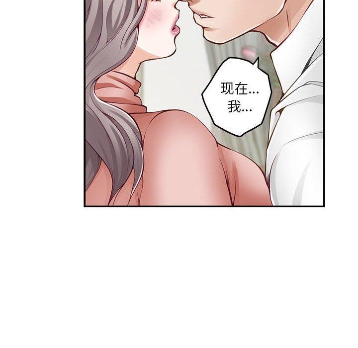 极乐之神第22話